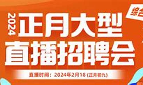 长治期货直播招聘(国内期货直播间招聘)_https://www.gdbxwh.com_抖音快手_第1张