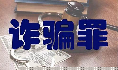 合肥直播期货诈骗案最新(合肥直播期货诈骗案最新情况)_https://www.gdbxwh.com_代运营_第1张
