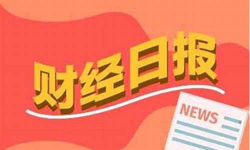 期货财经直播app(亚当财经期货直播)_https://www.gdbxwh.com_代运营_第1张