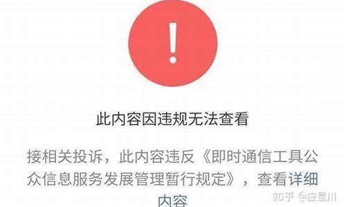 期货直播会违规吗现在(期货直播会违规吗现在还能做吗)_https://www.gdbxwh.com_抖音快手_第1张