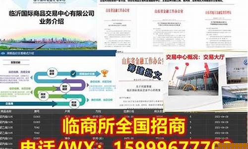 期货直播平台代理合同(期货平台代理怎么做)_https://www.gdbxwh.com_抖音快手_第1张