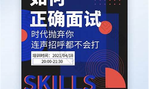 直播期货面试技巧(国内期货直播间招聘)_https://www.gdbxwh.com_代运营_第1张