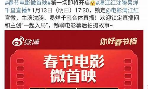 满江红期货直播室(播放诗词满江红)_https://www.gdbxwh.com_开网店_第1张