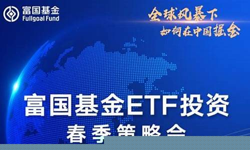 国富财经直播间(国富财讯通)_https://www.gdbxwh.com_开网店_第1张
