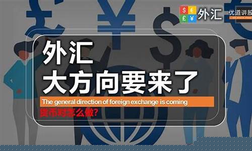 怎么做外汇教育直播_https://www.gdbxwh.com_代运营_第1张