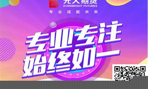 期货财经学院直播间(期货学堂)_https://www.gdbxwh.com_淘宝运营_第1张