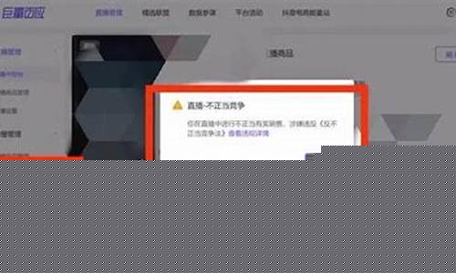 抖音直播期货违规原因有哪些_https://www.gdbxwh.com_开网店_第1张