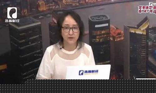 期货直播李慧(期货直播室交易频道)_https://www.gdbxwh.com_开网店_第1张