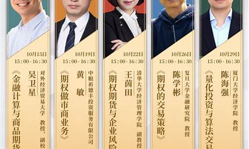 公益期货直播室(文华财经期货直播室)_https://www.gdbxwh.com_开网店_第1张