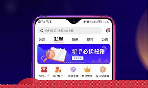 华闻期货直播间傅文浩(华闻期货总部地址)_https://www.gdbxwh.com_开网店_第1张