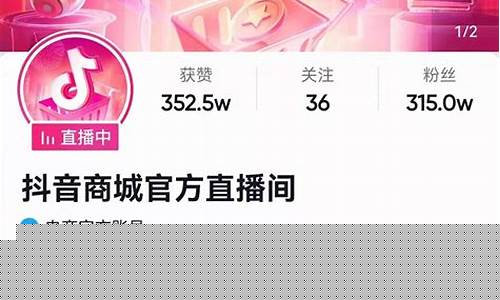 抖音直播可以讲期货吗(抖音直播可以讲期货吗)_https://www.gdbxwh.com_代运营_第1张