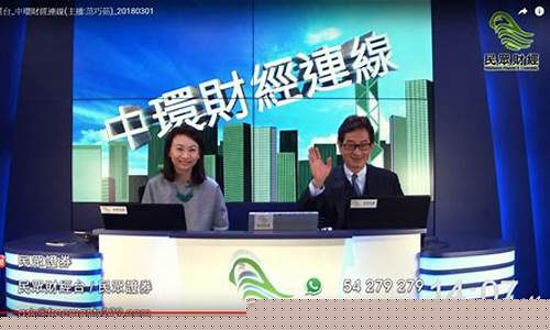 民众期货财经直播平台(国内期货直播平台排行榜)_https://www.gdbxwh.com_直通车_第1张