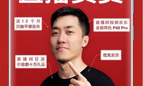 京东财经直播(京东直播入驻条件)_https://www.gdbxwh.com_淘宝运营_第1张
