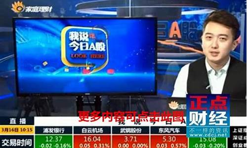 家庭财经直播(家庭财经直播怎么做)_https://www.gdbxwh.com_淘宝运营_第1张