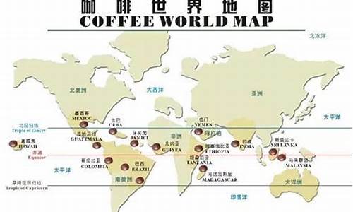 咖啡期货最新今天消息直播(咖啡期货最新今天消息直播)_https://www.gdbxwh.com_开网店_第1张