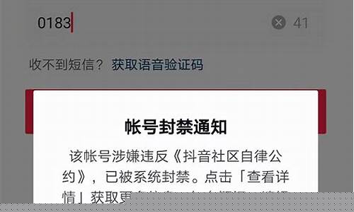 抖音期货直播会封号吗(抖音直播期货需要什么证书)_https://www.gdbxwh.com_开网店_第1张