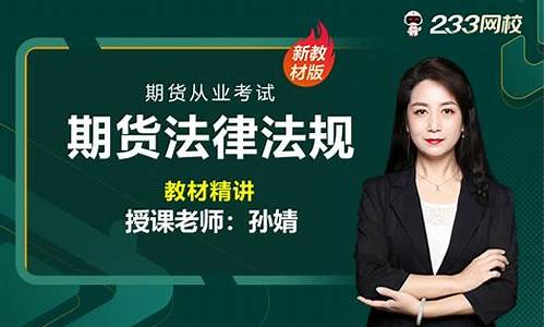 乐雅老师期货直播(乐雅教师)_https://www.gdbxwh.com_代运营_第1张