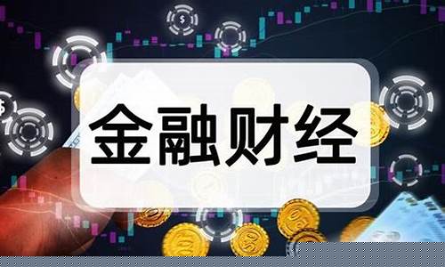 丽江恒生指数国际期货直播间(恒生指数期货走势)_https://www.gdbxwh.com_代运营_第1张