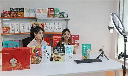 财经直播商贸(财经直播平台骗局)_https://www.gdbxwh.com_开网店_第1张