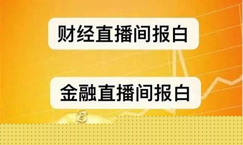 抖音直播期货为什么认证不了_https://www.gdbxwh.com_直通车_第1张