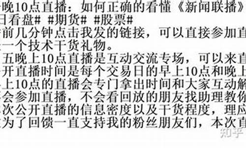 今日期货新闻直播(今日期货实时行情)_https://www.gdbxwh.com_开网店_第1张
