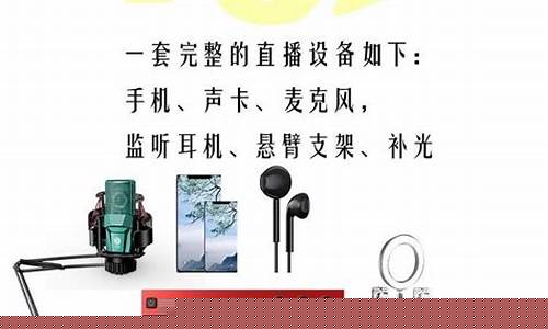 期货直播设备推荐怎么看(期货直播平台排行)_https://www.gdbxwh.com_开网店_第1张