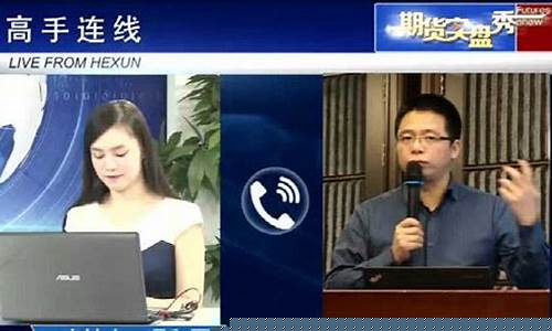 期货林朋(从3000元到十几亿的期货传奇(林军))_https://www.gdbxwh.com_开网店_第1张