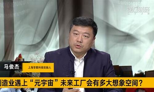 财经直播间评论语录(财经直播间评论语录大全)(财经类直播)_https://www.gdbxwh.com_代运营_第1张