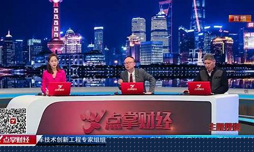 点掌财经直播闪退(点掌财经直播闪退怎么办)(点掌财经高清直播tv)_https://www.gdbxwh.com_抖音快手_第1张