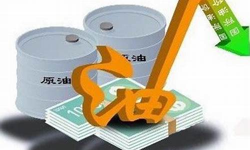 哪种原油直播平台好(原油哪个平台好)_https://www.gdbxwh.com_抖音快手_第1张