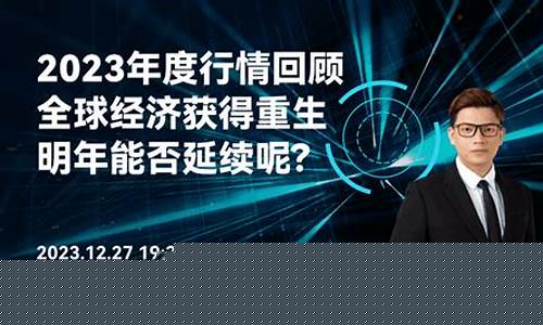 外汇交易财经直播(外汇频道直播)_https://www.gdbxwh.com_代运营_第1张