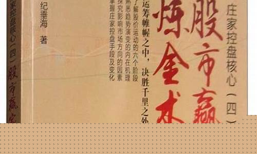 炼金师的股市直播(炼金师的股市直播是真的吗)(炼金师新浪愽客)_https://www.gdbxwh.com_淘宝运营_第1张