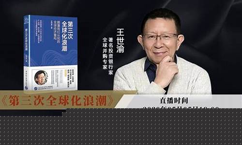 财经直播王(财经直播王佳楠个人资料)(王叨财经)_https://www.gdbxwh.com_抖音快手_第1张