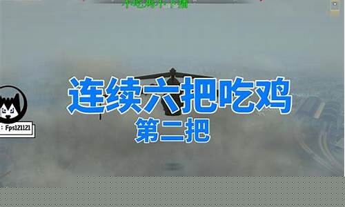 老六财经直播(老六股市直播)(老六直播回放)_https://www.gdbxwh.com_淘宝运营_第1张