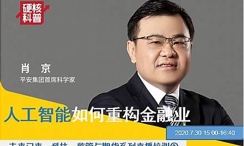 期货直播室讲师(期货讲师在哪里直播)_https://www.gdbxwh.com_淘宝运营_第1张