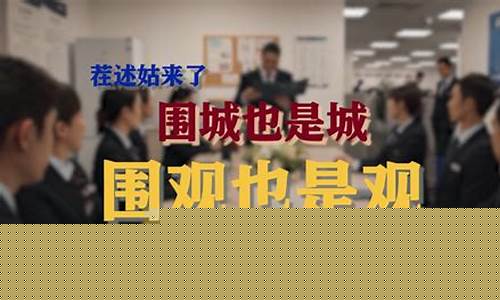 围城财经直播(围城财经直播在哪看)_开网店_第1张_电商运营网 围城财经直播(围城财经直播在哪看)_https://www.gdbxwh.com_开网店_第1张