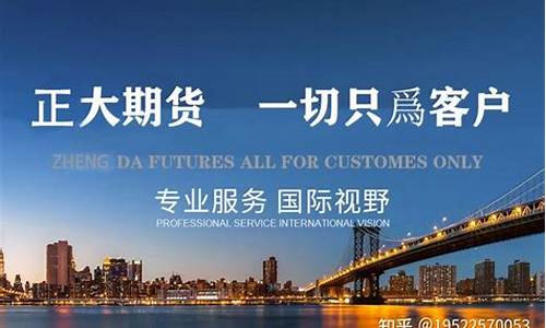 小公司期货(公司炒期货)_https://www.gdbxwh.com_直通车_第1张