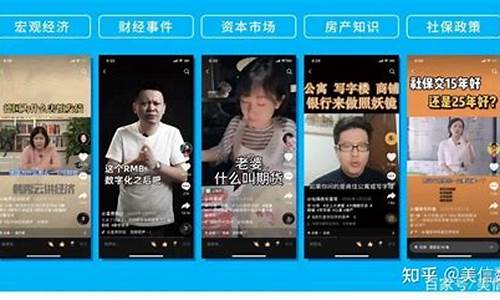 1234tv财经直播平台(财经直播间在线观看)(1234tv财经直播间号)_https://www.gdbxwh.com_天猫运营_第1张