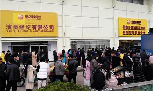 横店期货最新信息网站直播(横店期货)(横店横交所)_https://www.gdbxwh.com_开网店_第1张