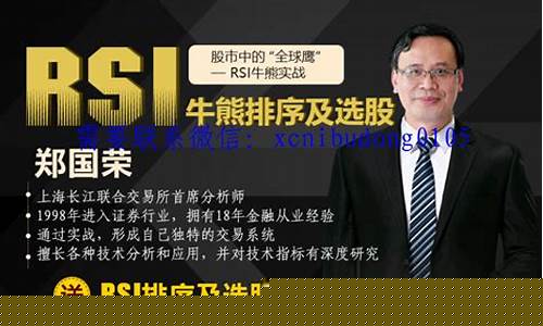 点掌财经直播郑国荣(点掌财经大咖)_https://www.gdbxwh.com_开网店_第1张