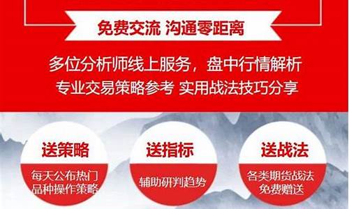 外盘期货合法直播间(外盘期货直播平台)_https://www.gdbxwh.com_天猫运营_第1张