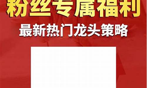 峰哥财经直播 小号(峰哥财经直播小号是什么)(峰哥哪里直播)_https://www.gdbxwh.com_淘宝运营_第1张