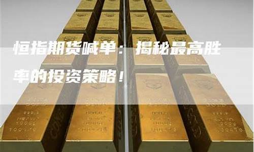 牛指财经 恒指喊单直播室(恒指牛证)_https://www.gdbxwh.com_开网店_第1张