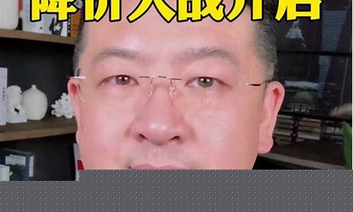常聊财经直播(常聊财经直播怎么样)(常聊app怎么不能用了)_https://www.gdbxwh.com_代运营_第1张