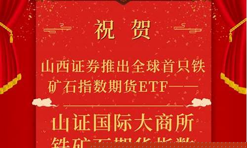 山证国际期货直播间(国际期货直播间在线喊单)_https://www.gdbxwh.com_淘宝运营_第1张