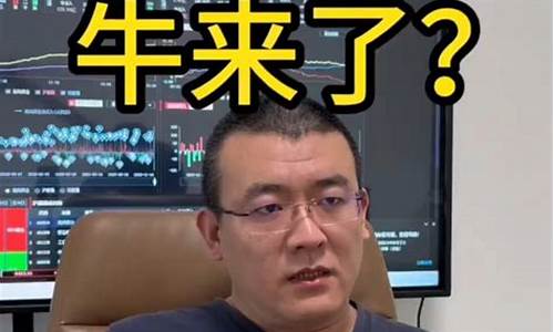 牛哥财经直播(牛哥财经百家号)(牛哥谈股票新浪博客)_https://www.gdbxwh.com_淘宝运营_第1张