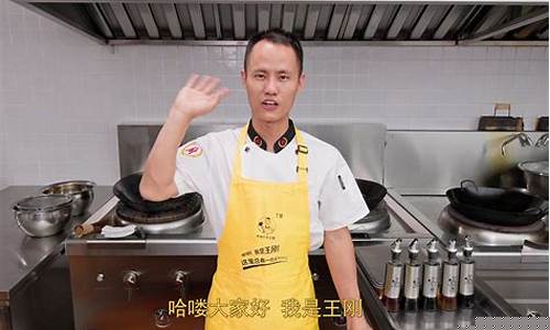 作家王刚财经直播(王刚播讲)_https://www.gdbxwh.com_天猫运营_第1张