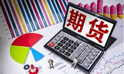 货物期货(货物期货交割是什么意思)_https://www.gdbxwh.com_开网店_第1张