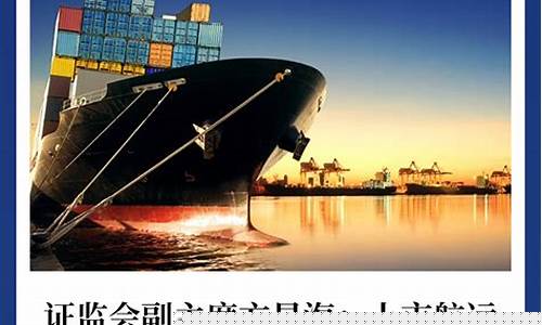 证监会与期货(证监会期货部)_https://www.gdbxwh.com_代运营_第1张