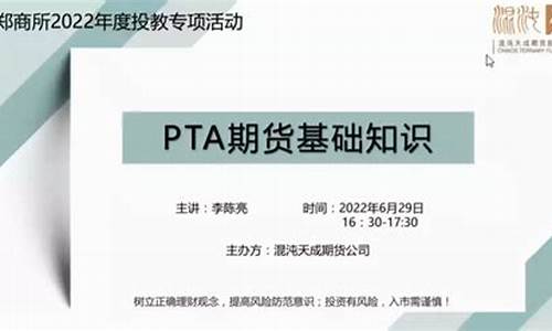 期货直播唱歌完整版(期货直播网红)_https://www.gdbxwh.com_代运营_第1张